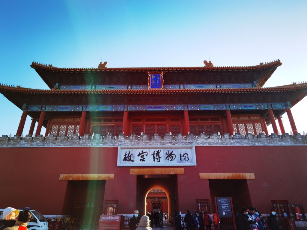 Beijing: Forbidden Palace