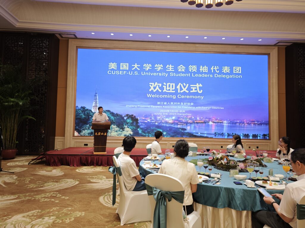 Hangzhou Government Dinner 20240703 (6)