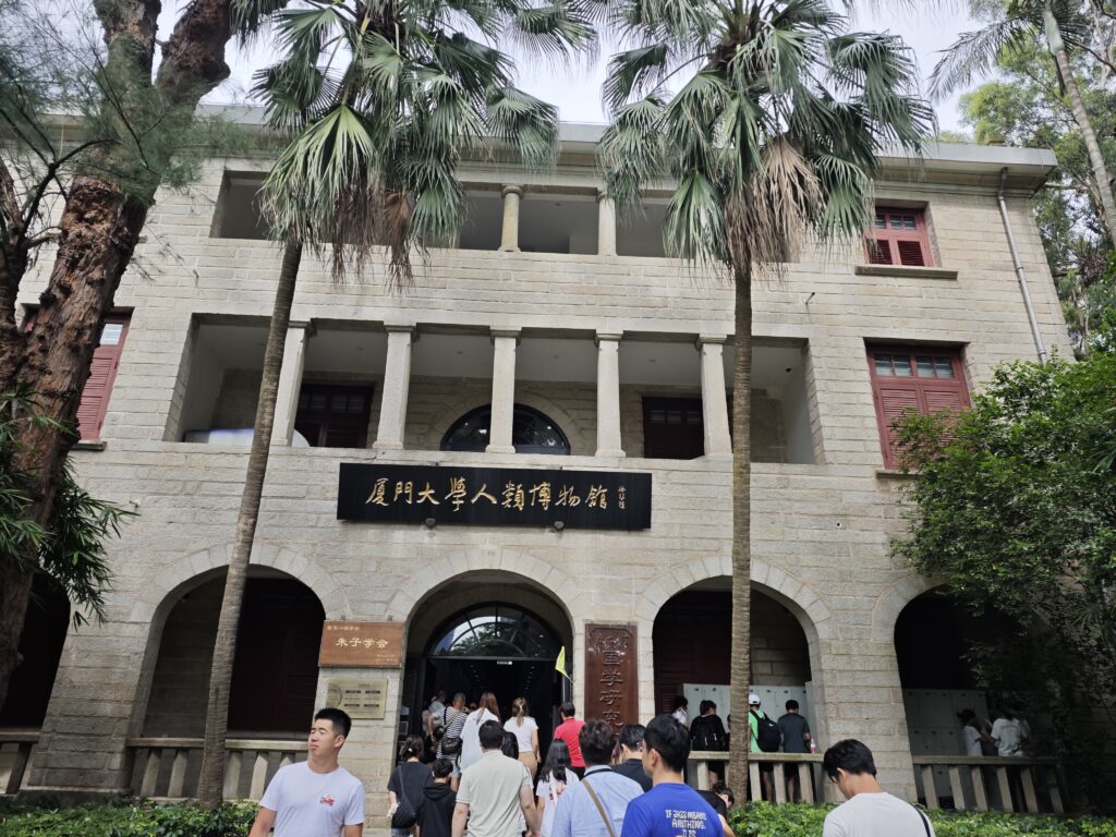 Xiamen University 20240630 (2)